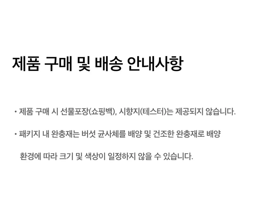 [우디/무화과향] 누다라 EDP 30ml 우드마벨 상세페이지 20